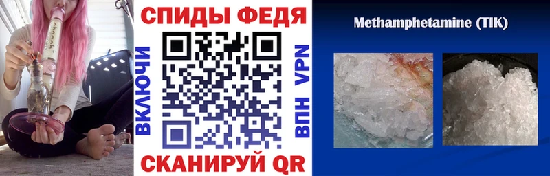 купить  цена  Донской  Amphetamine 98% 