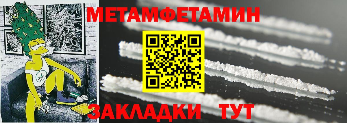 Донской  Amphetamine  АМФ  АМФ VHQ  Вход с VPN 