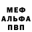 МЕТАДОН VHQ Ron Waddy