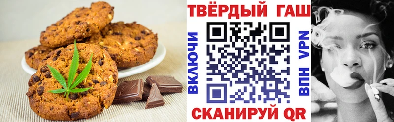 Canna-Cookies марихуана  Донской 
