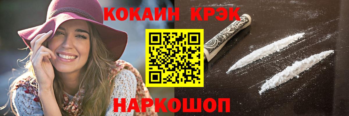Cocaine Columbia Донской