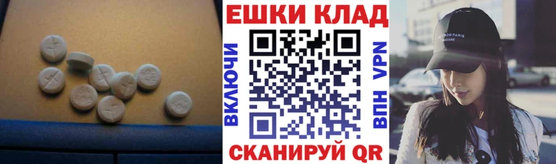 ЭКСТАЗИ 280 MDMA  кракен как войти  Донской  цена наркотик 