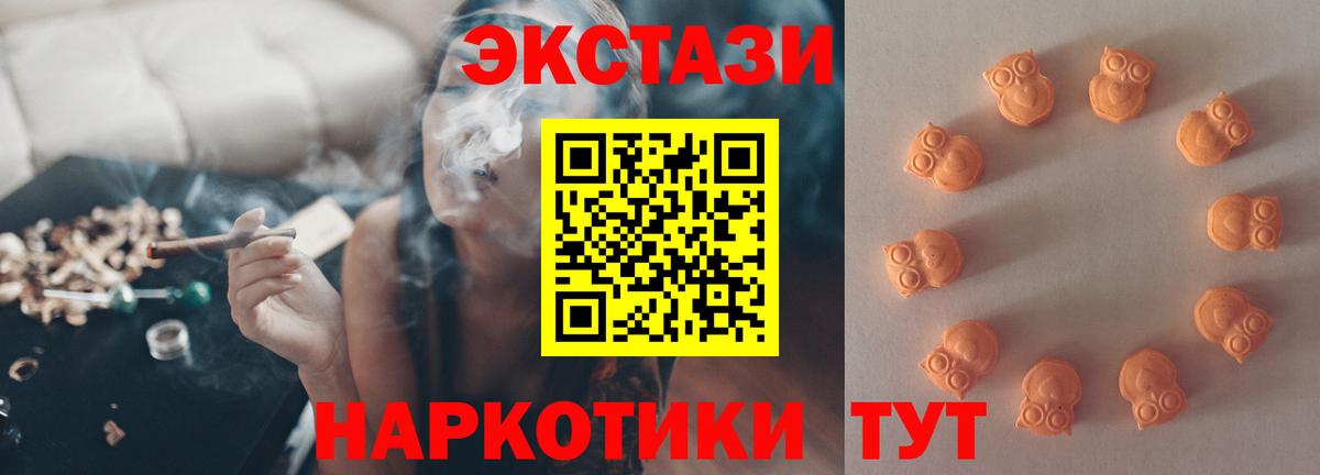 Донской  Ecstasy louis Vuitton  ЭКСТАЗИ  Вход с VPN  Ecstasy таблы 