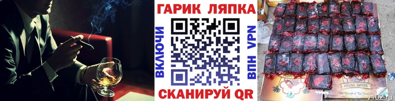 ГАШИШ убойный закладка Донской