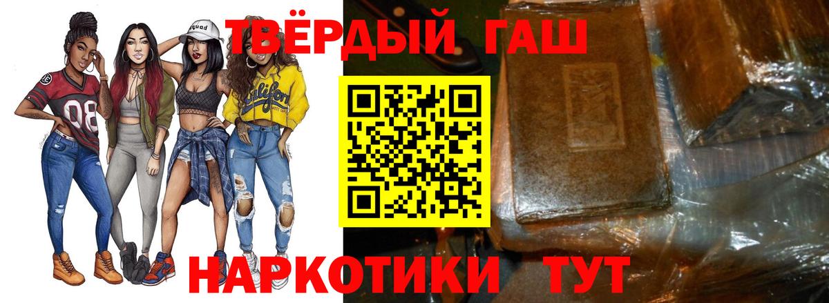 Донской  ГАШ убойный  ГАШ  Вход с VPN 