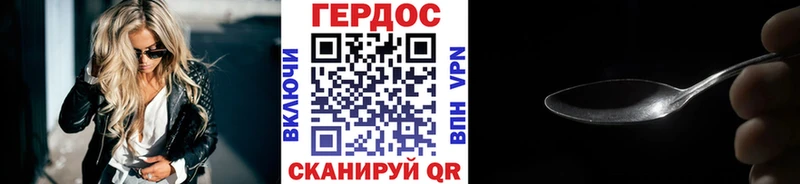 блэк спрут маркетплейс  Донской  Героин Афган 