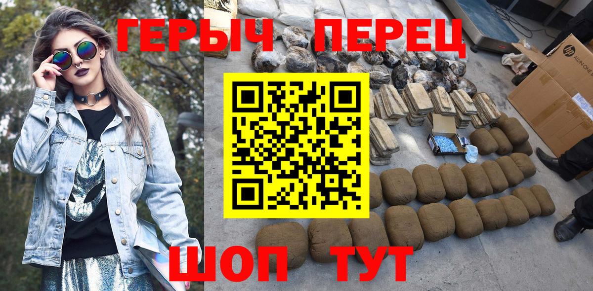 Донской  Героин гречка  Вход с VPN 