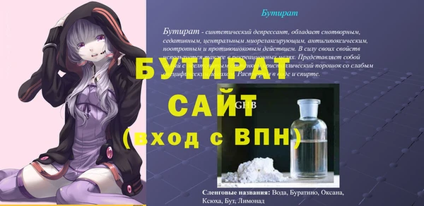 соль ск Горно-Алтайск
