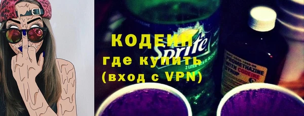 герыч Горнозаводск