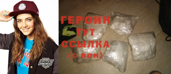 ГАЛЛЮЦИНОГЕННЫЕ ГРИБЫ Горняк