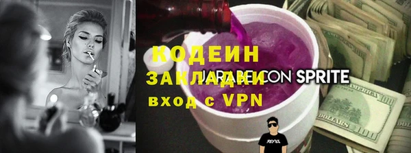 герыч Горнозаводск