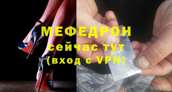 герыч Горнозаводск