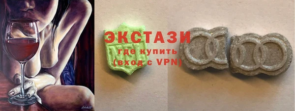 герыч Горнозаводск