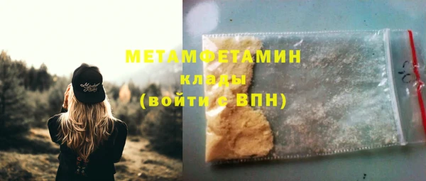 соль ск Горно-Алтайск