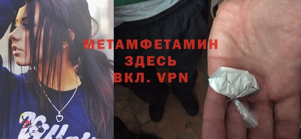 герыч Горнозаводск