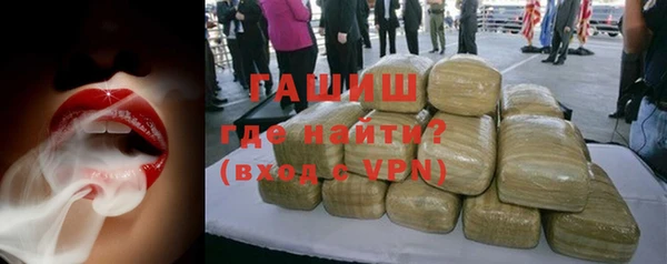 герыч Горнозаводск