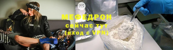 герыч Горнозаводск