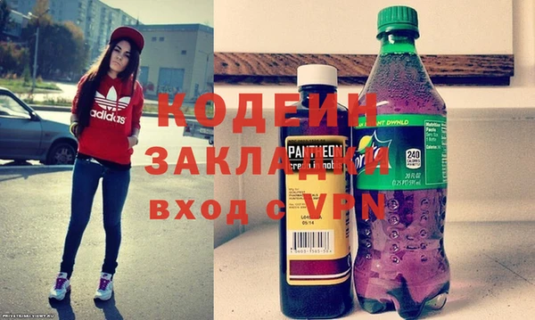 герыч Горнозаводск