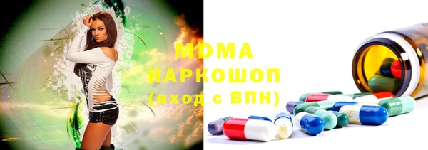 ГАЛЛЮЦИНОГЕННЫЕ ГРИБЫ Горняк