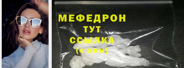 ГАЛЛЮЦИНОГЕННЫЕ ГРИБЫ Горняк