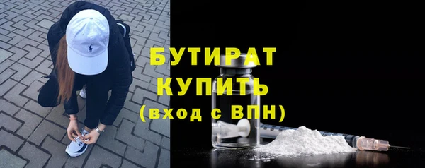 соль ск Горно-Алтайск