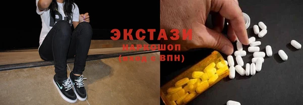 герыч Горнозаводск