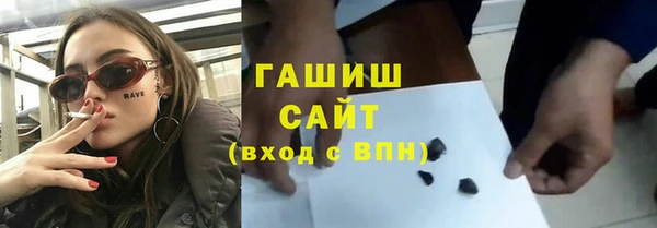 ГАЛЛЮЦИНОГЕННЫЕ ГРИБЫ Горняк