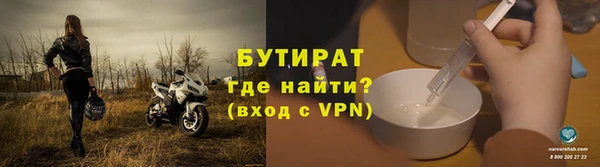 соль ск Горно-Алтайск