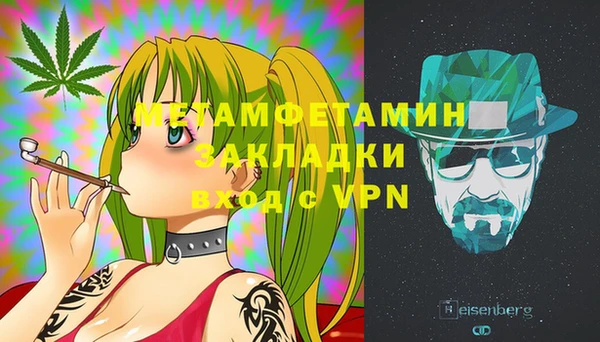 герыч Горнозаводск