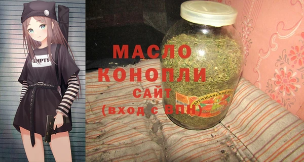 соль ск Горно-Алтайск