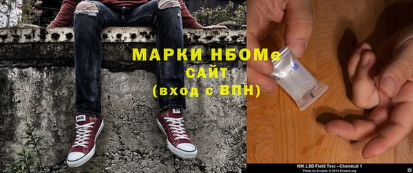 соль ск Горно-Алтайск