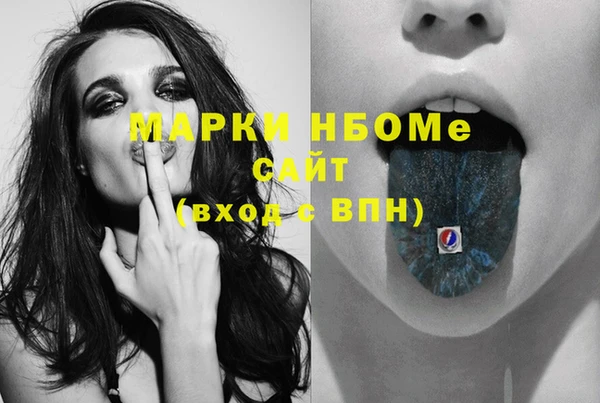 ГАЛЛЮЦИНОГЕННЫЕ ГРИБЫ Горняк