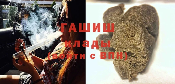 герыч Горнозаводск