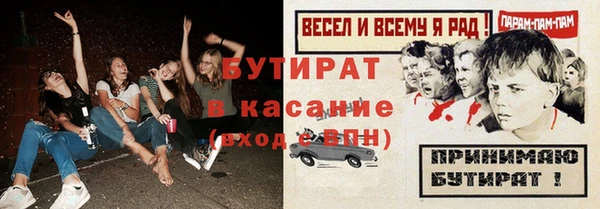 герыч Горнозаводск