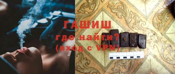 ГАЛЛЮЦИНОГЕННЫЕ ГРИБЫ Горняк