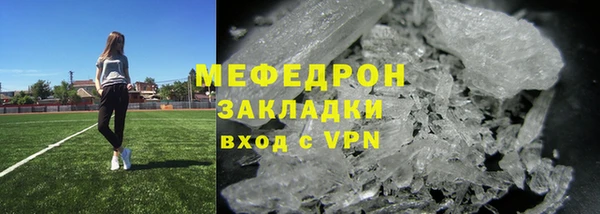 соль ск Горно-Алтайск