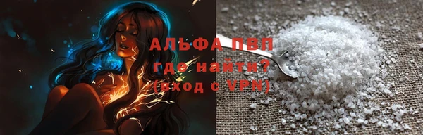 соль ск Горно-Алтайск