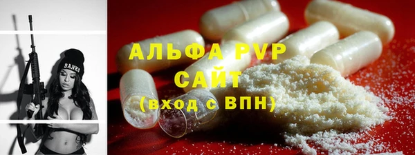 герыч Горнозаводск