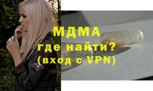 соль ск Горно-Алтайск