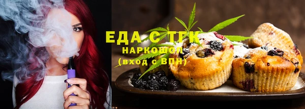 соль ск Горно-Алтайск