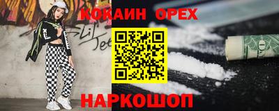 индика Гусь-Хрустальный