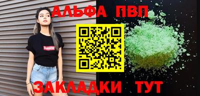 мяу мяу кристалл Гатчина