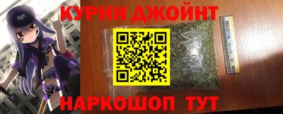 мяу мяу кристалл Гатчина