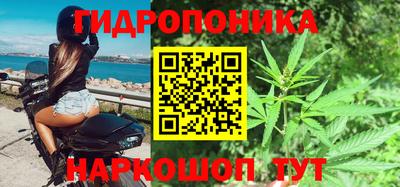 мяу мяу кристалл Гатчина