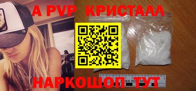 мяу мяу кристалл Гатчина