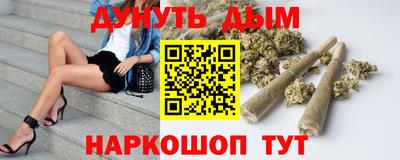 мяу мяу кристалл Гатчина