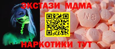 индика Гусь-Хрустальный
