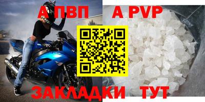мяу мяу кристалл Гатчина