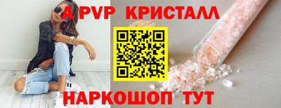 индика Гусь-Хрустальный